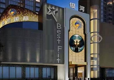 康乐KTV荤台花场公主服务好-银河国际KTV花场消费点评